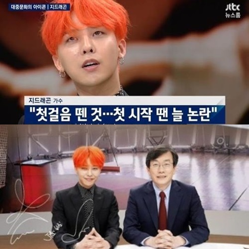 ▲사진=방송캡처