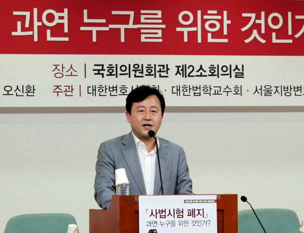 ▲새누리당김용남의원(사진=페이스북)