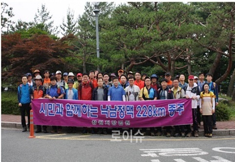 ▲이강원법원장과걷는토요낙남정맥종주네번째산행기념촬영.(사진제공=창원지법)