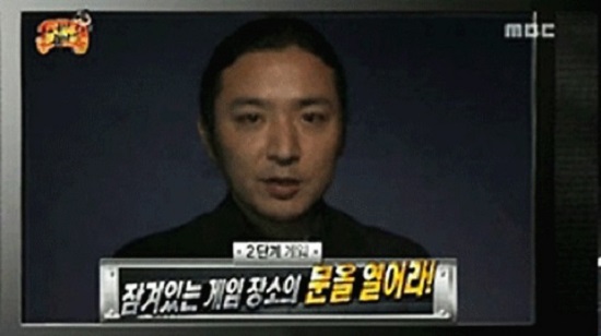 ▲(사진=방송캡처)