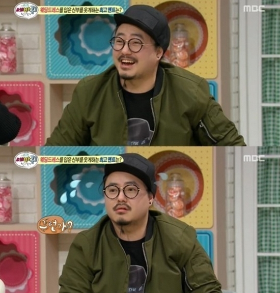 ▲(사진=방송캡처)