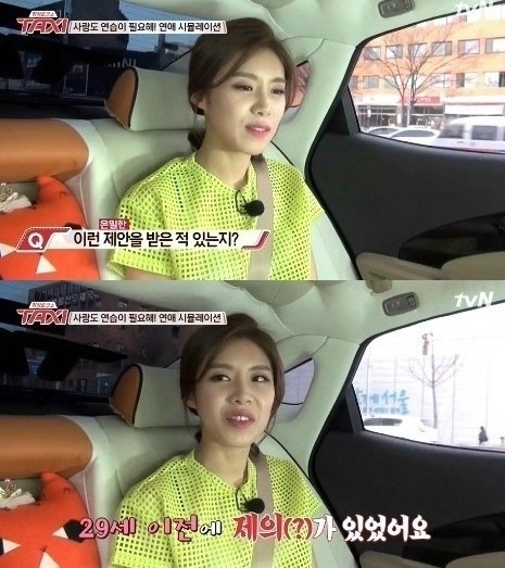 ▲(사진=방송캡처)
