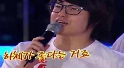 노유민 다이어트 "하체가 좋아서..." 19금 발언 보니