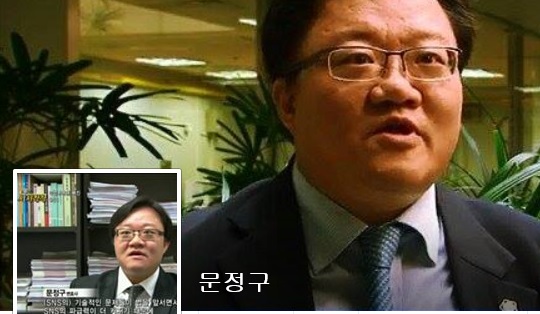 ▲문정구변호사