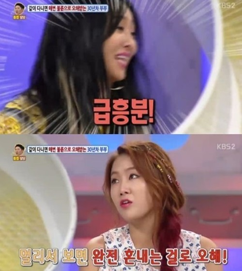 ▲사진=방송캡처