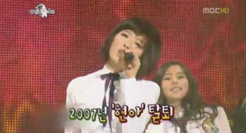 ▲(사진=방송캡처)