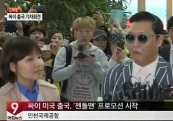 ▲사진=방송캡처