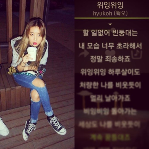 ▲사진=유빈SNS