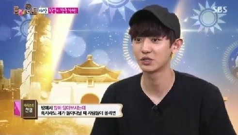 ▲사진=방송캡처