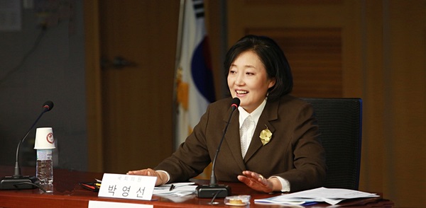 국회법제사법위원회위원장을역임한박영선의원