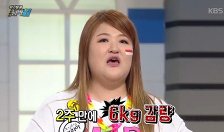 이국주 곤약다이어트 변비에도 탁월하다?