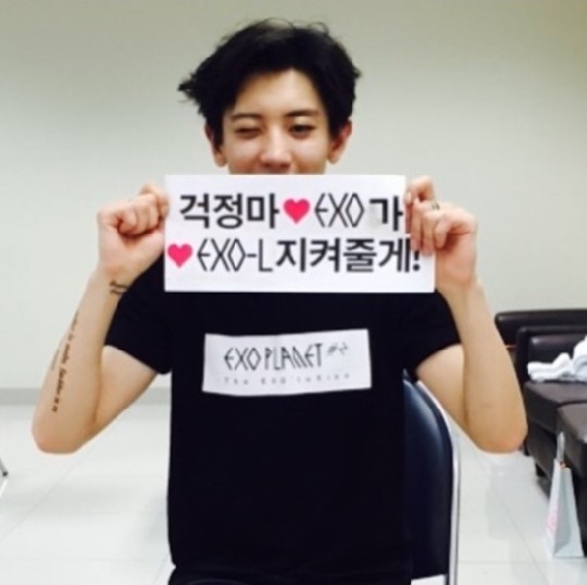 ▲사진=찬열인스타그램