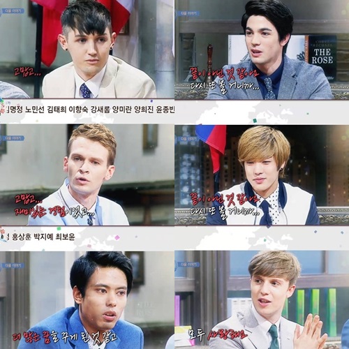 ▲사진=방송캡처
