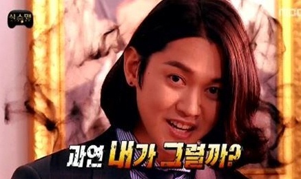 ▲사진=방송캡처