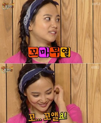 연평해전 김무열, ‘연인 윤승아와 닭살 돋는 애칭은?’