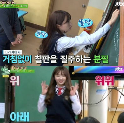 크라임씬 하니, ‘얼굴도 예쁜데 머리도 뛰어난 엄친딸’