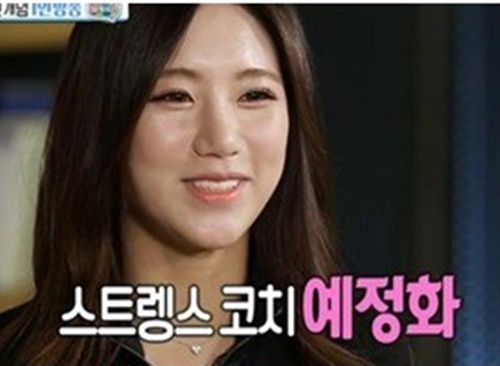 ▲사진=방송캡처
