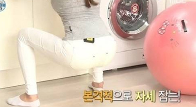 예정화, '엉덩이 라인 훤히 드러나는 요가자태 눈길'