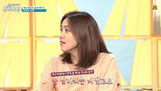 ▲(사진=방송캡처)
