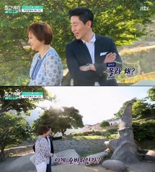 ▲사진=방송캡처