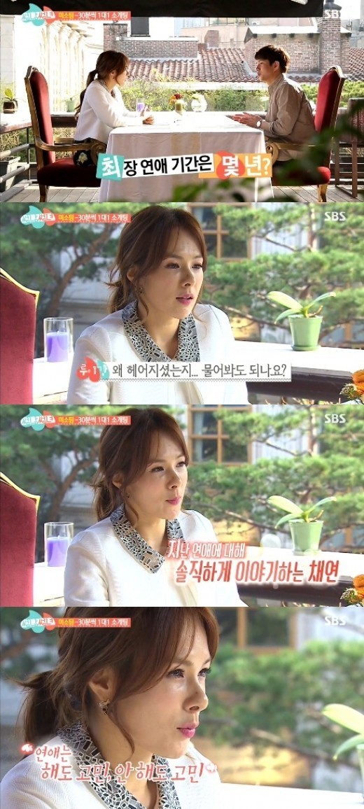 ▲사진=방송캡처