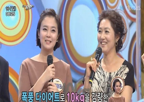 ▲사진=방송캡처