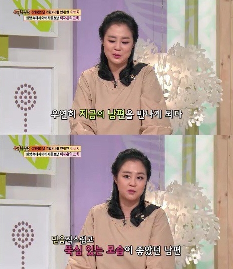 ▲사진=방송캡처