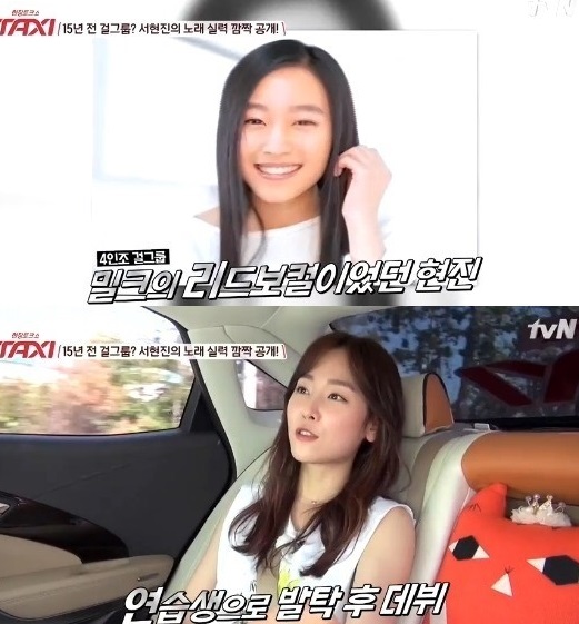 ▲사진=방송캡처