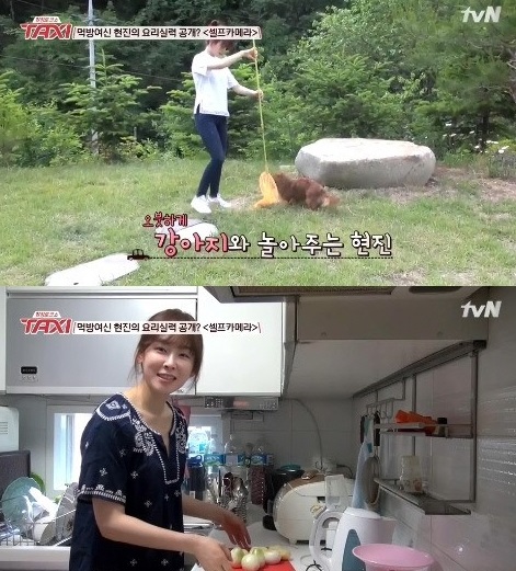 ▲사진=방송캡처