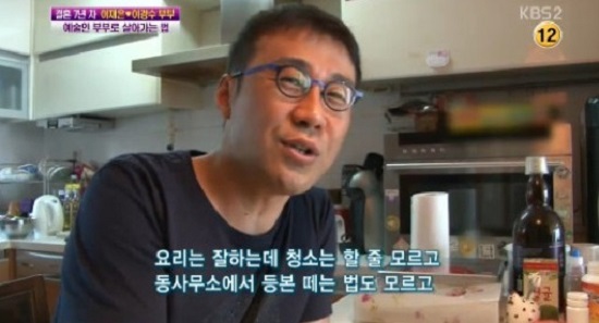 ▲(사진=방송캡처)