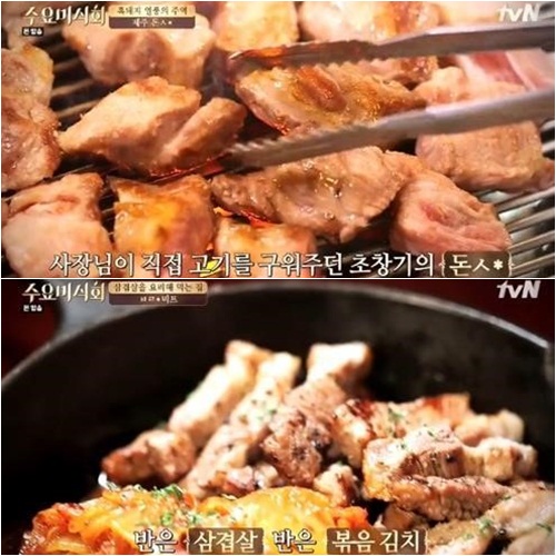 ▲(사진=방송캡처)
