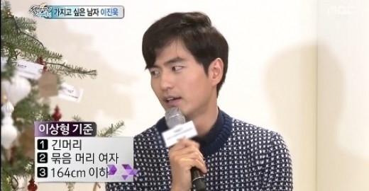 ▲사진=방송캡처