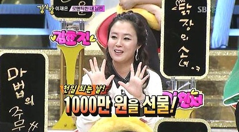 ▲사진=방송캡처