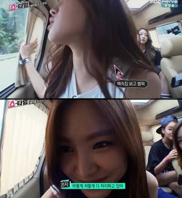 에이핑크 컴백 손나은, ‘백숙집 보자마자..폭풍식탐’