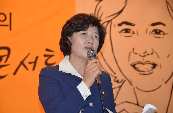 ▲판사출신추미애새정치민주연합최고위원(사진=의원실)
