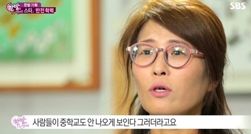▲사진=방송캡처