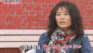 ▲사진=방송캡처