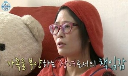 ▲사진=방송캡처