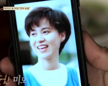 ▲(사진=방송캡처)