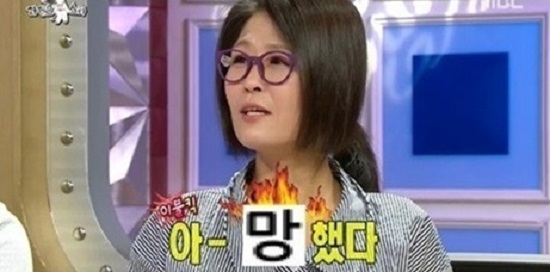 ▲사진=방송캡처