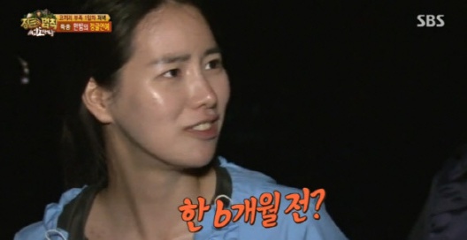 ▲(사진=방송캡처)