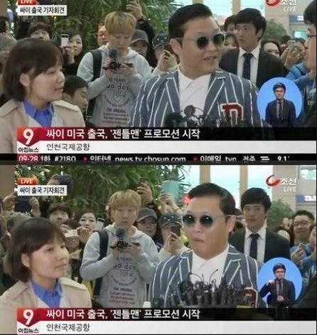 ▲(사진=방송캡처)
