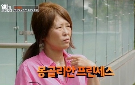 ▲사진=방송캡처