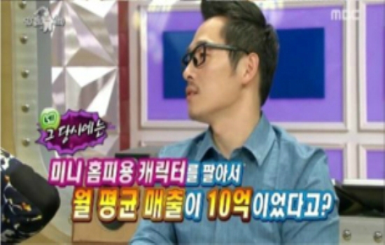 ▲사진=방송캡처