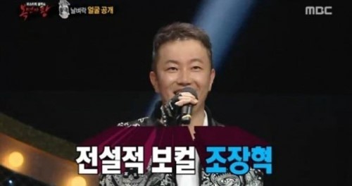 ▲사진=방송캡처