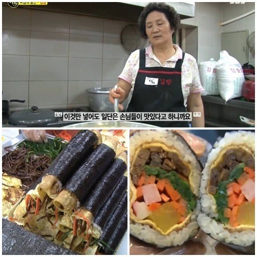 ▲(사진=방송캡처)