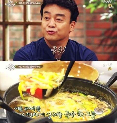 ▲(사진=방송캡처)