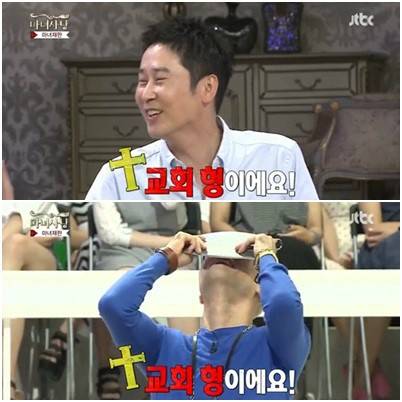 택시 홍석천, ‘첫사랑 언급 내용보니…오빠 아닌 교회 형?’