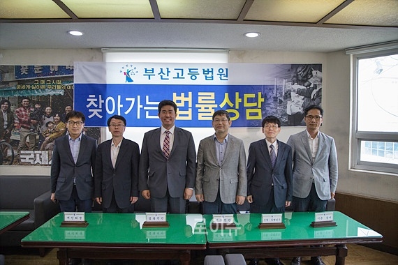 ▲찾아가는법률상담을갖고기념촬영.