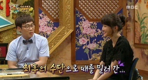 ▲(사진=방송캡처)